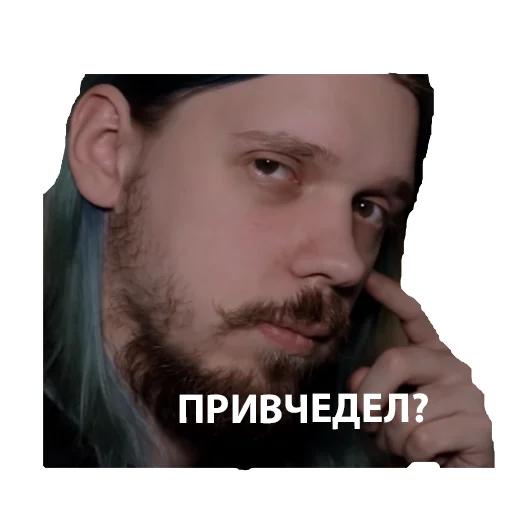 Sticker Ваганыч - 10