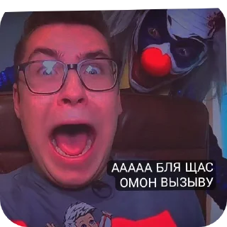 Стикер Вгжд и Ржд приколы от Свет - 0