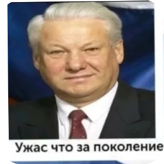 Стикер Вгжд и Ржд приколы от Свет - 3