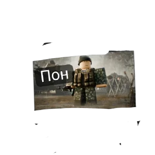 Стикер Вгжд и Ржд приколы от Свет - 4