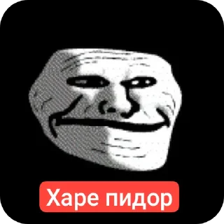 Sticker Вхаах - 8