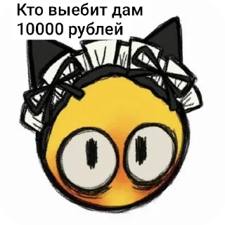 Sticker Вхаах - 9