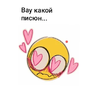 Sticker Вхаах - 1