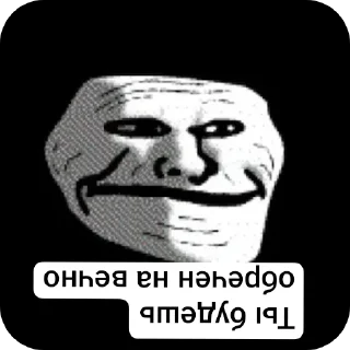 Sticker Вхаах - 10