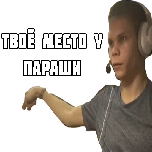 СМС скриншот человеческое лицо