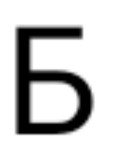 Sticker Гоо :: @fStikBot - 2