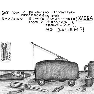 чёрный скриншот Белый