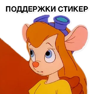 Sticker Stitch by Disney - 4