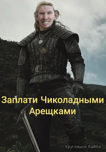 Sticker @vibe_circle Кругляшок Вайба v.2 - 8