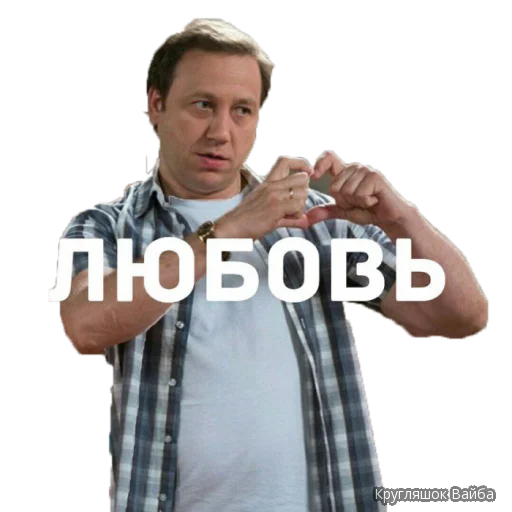 Sticker @vibe_circle Кругляшок Вайба v.2 - 7