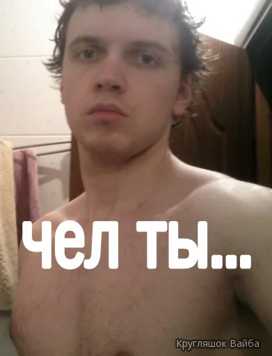 Sticker @vibe_circle Кругляшок Вайба v.2 - 2