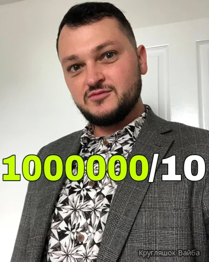 Sticker @vibe_circle Кругляшок Вайба v.2 - 1