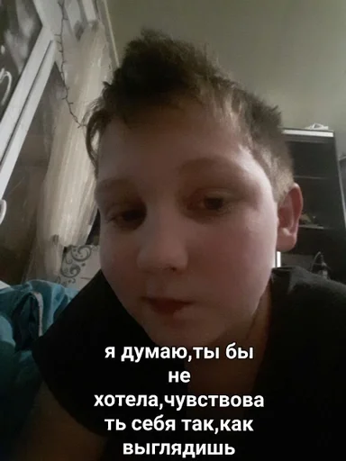 Sticker чурки :: @fStikBot - 1