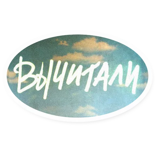 СМС шрифт лого