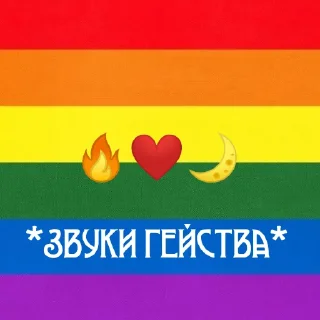 Sticker Victorrrrrrr - 6