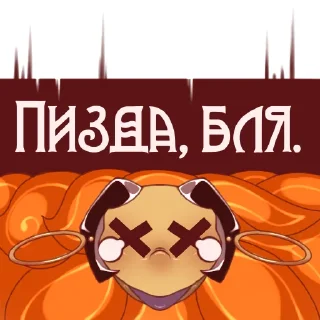 Sticker Victorrrrrrr - 4