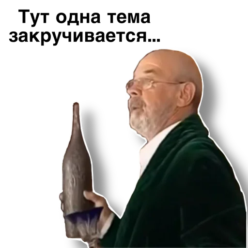 мужчина одежда Человек