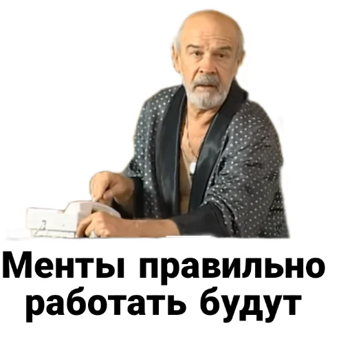 text human face clothing