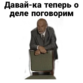 clothing text screenshot