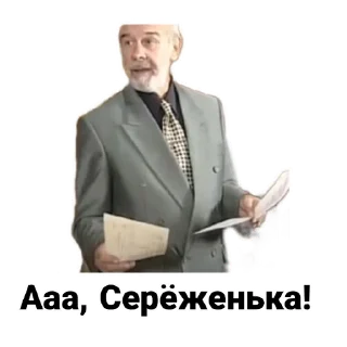 clothing person gentleman