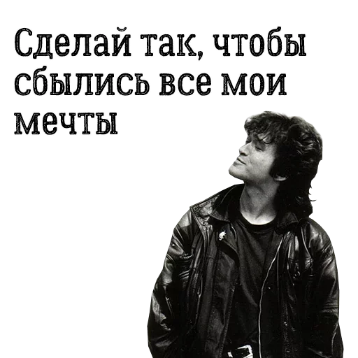 Sticker Victor_Czoi - 1