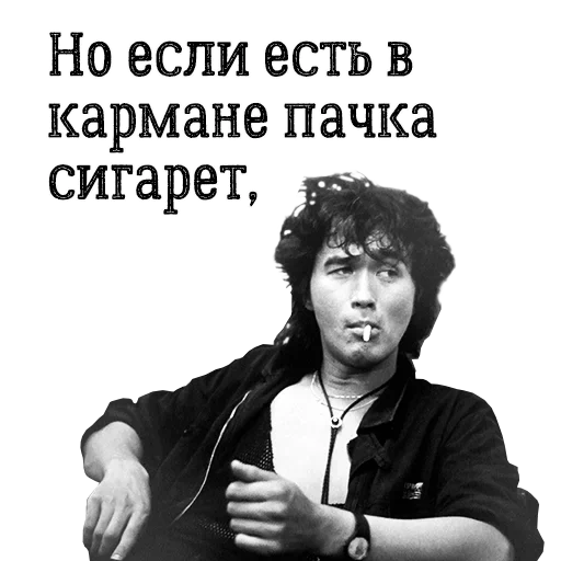 Sticker Victor_Czoi - 1