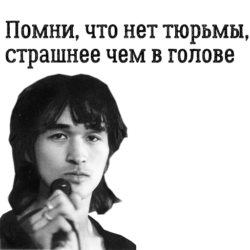 Sticker Victor_Czoi - 1