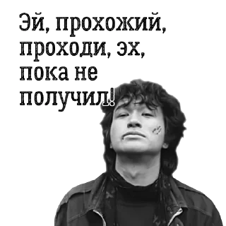 Sticker Цой жив! - 11