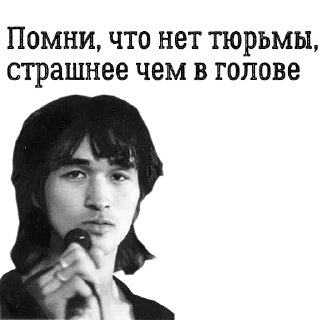 Sticker Цой жив! - 1