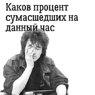 Sticker Цой жив! - 7