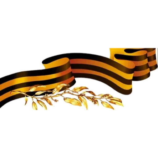 Sticker VictoryDay45 - 1