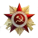 Стикер 9 мая - 11