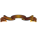 Стикер 9 мая - 4