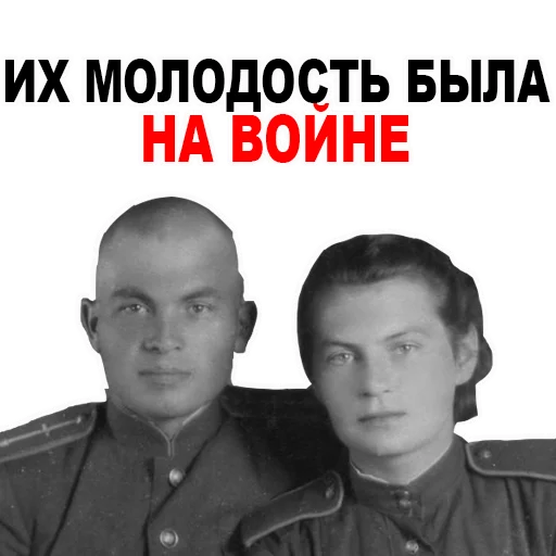 Sticker VictoryDayMay9_Alexzhdanov - 1