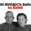 Стикер Victory Day @stickersb2b - 1
