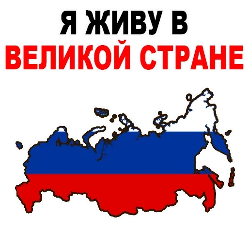 Sticker Victory_Day_9_May - 1