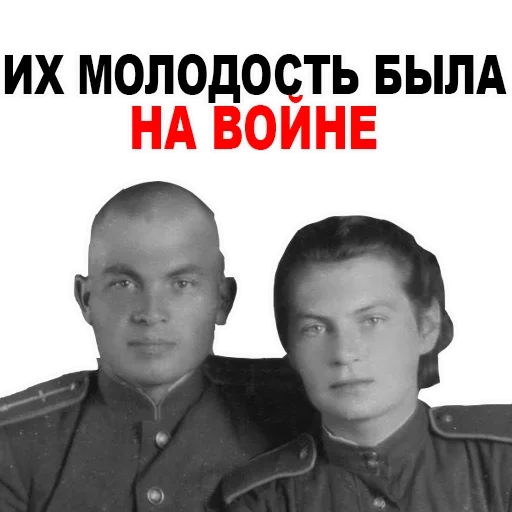 Sticker Victory_Day_9_May - 1