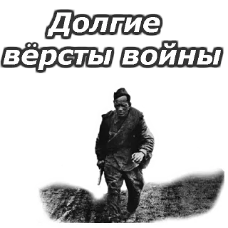 Стикер День Победы - 7