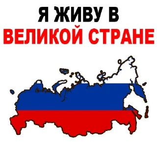 Стикер День Победы - 10