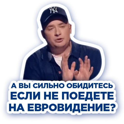 VIDBIR STICKERS by OGAE Ukraine 🇺🇦 - 