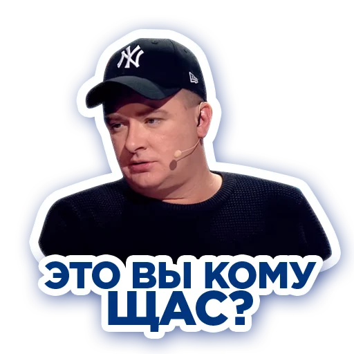 Sticker VidbirStickersByOGAEUkraine - 1