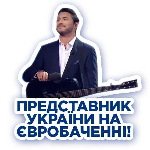 Sticker VidbirStickersByOGAEUkraine - 1