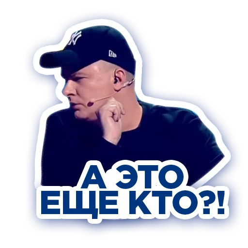 Sticker VidbirStickersByOGAEUkraine - 1