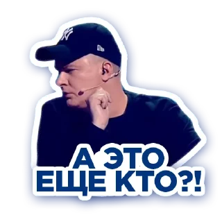 Стикер VIDBIR STICKERS by OGAE Ukraine 🇺🇦 - 3