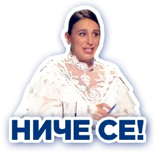 Стикер VIDBIR STICKERS by OGAE Ukraine 🇺🇦 - 11