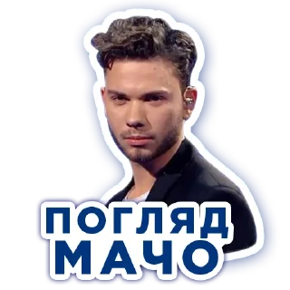 Стикер VIDBIR STICKERS by OGAE Ukraine 🇺🇦 - 6