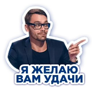 Стикер VIDBIR STICKERS by OGAE Ukraine 🇺🇦 - 10