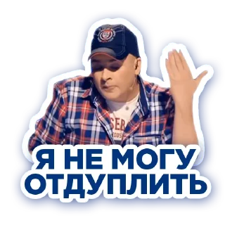 Стикер VIDBIR STICKERS by OGAE Ukraine 🇺🇦 - 2