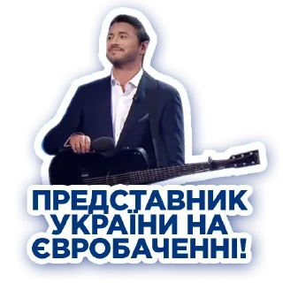 Стикер VIDBIR STICKERS by OGAE Ukraine 🇺🇦 - 7
