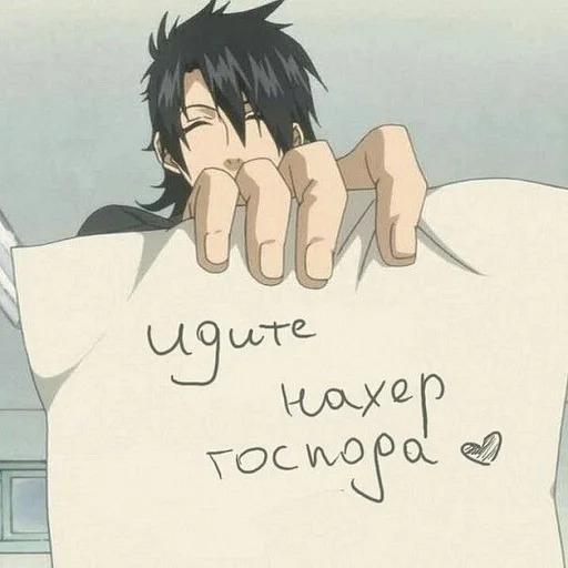 почерк СМС иллюстрация